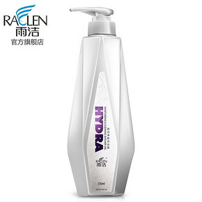 白菜价# 雨洁 舒润净肤沐浴露 550ml 9.9元包邮(19.9-10券)