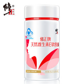 手慢无# 修正牌 天然维生素E软胶囊 0.5g*60粒 9.9元包邮