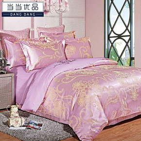 当当优品 丝绵贡缎欧式提花双人四件套 多款可选 159元包邮(239-80券)