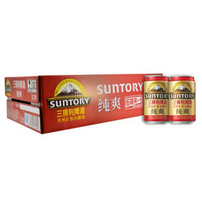Suntory 三得利啤酒  纯爽 7.5度 330ml*24听 整箱装 49元