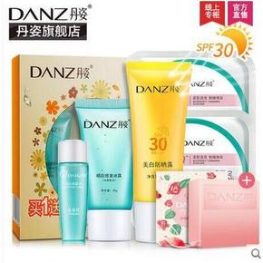 丹姿 防晒霜35g+修复冰露30g+水25ml+送面膜2片+手工皂 19.9元(49.9-30券)