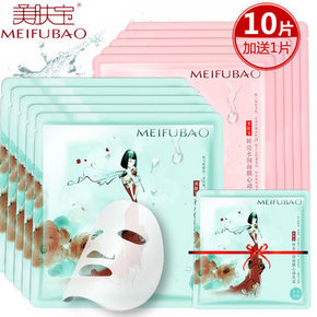 美肤宝 鲜亮水润面膜 10片+送1片 19元包邮(49-30券)