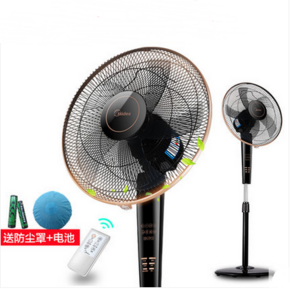 美的 FS40-13CR 遥控静音落地扇 送防尘罩+电池 169元包邮(219-50券)