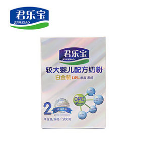 秒杀预告# 君乐宝 白金装2段盒装较大婴儿奶粉 200g  0.01元+运费