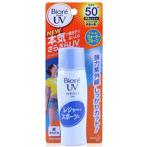 花王 碧柔 倍护防晒乳液 清爽美白隔离 SPF50 40ml 49.9元