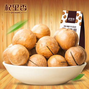 杞里香 夏威夷果265gx2 奶油味+送开果器 13.9元(38.9-15-10券)