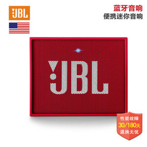 JBL GO 音乐金砖 无线音箱 199元包邮