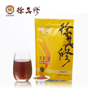 中华老字号# 徐其修 二十四味凉茶 浓缩型甜味160g 8元包邮(18-10券)