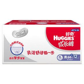 Huggies 好奇  银装 婴儿成长裤 男 加大号XL64+12片 109元包邮