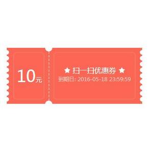 优惠券新地址# 京东钱包 全品类券 满99减10元