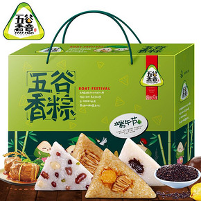 五谷煮意 蛋黄鲜肉粽礼盒720g 4粽+4鸭蛋 14.9元包邮(24.9-10券)