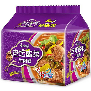 康师傅 经典系列 酸菜牛肉面 五连包 9.9元