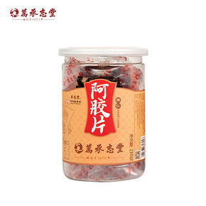 万承志堂 开袋即食阿胶固元片 210g 19.9元包邮(29.9-10券)