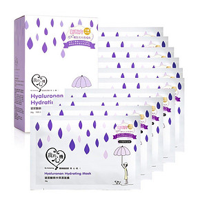 我的心机 玻尿酸保湿锁水面膜 23g*10片*4盒 120元包邮(55*4-100券码)