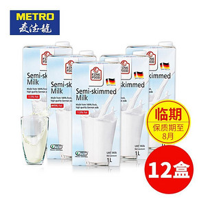 麦德龙 FINE FOOD 部分脱脂半脱脂牛奶1.5% 1L*12盒 57.7元(51.6+6.1)