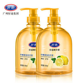 好迪 洗手液 柠檬清香型500ml*2瓶装  13.9元(33.9-20券)