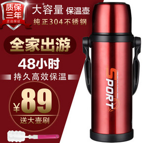 匡迪 户外车载不锈钢保温杯 1800ml 49元包邮(89-40券)
