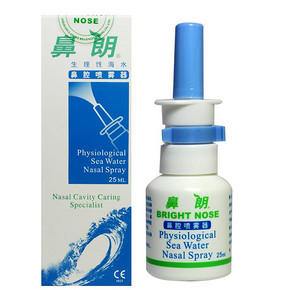 鼻朗 生理性海水鼻腔喷雾器 25ml*3盒+赠品 55元包邮(85-30券)
