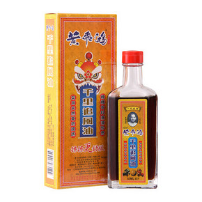 黄飞鸿 千里追风油 风湿骨痛跌打损伤肌肉酸痛 50ml 29元包邮(69-40券)