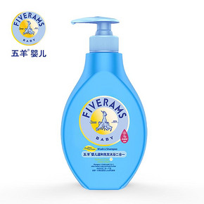 五羊 婴儿洗护沐浴露二合一 500ml 19元包邮(29-10券)