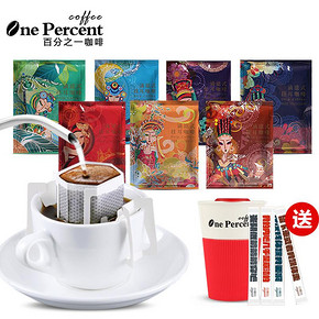 onepercent 百分之一 云南小粒浓缩挂耳咖啡 350g片 32元包邮(72-40券)