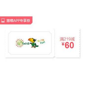 惠喵专享券# 顺丰优选 满219减60全场券 可叠加518周年庆 新补券啦！