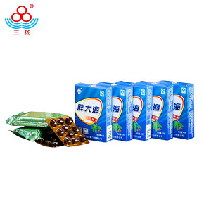 三扬 胖大海清凉 薄荷润喉糖 2g*20粒 9.9元包邮(19.9-10券)