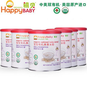 happybaby 禧贝 有机婴儿高铁营养米粉米糊 2段 198g*6罐 79元