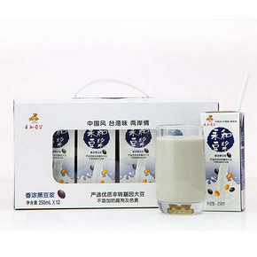 永和豆浆 香浓黑豆浆 250ml*12盒 礼盒装 19.9元