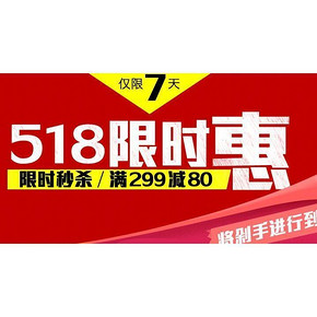 促销活动# 顺丰优选 食品生鲜大促 可299-80-60券