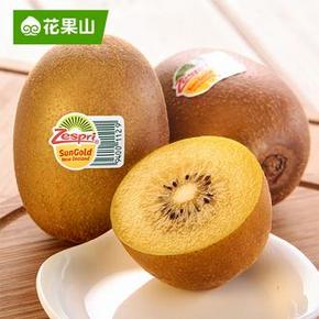馈赠好礼# 花果山 佳沛 25or27号 新西兰阳光金奇异果3.3kg  178元(238-60券)