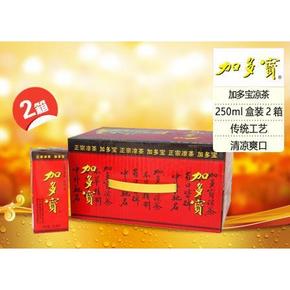 加多宝 凉茶 250ml*16听*2箱 39.8元