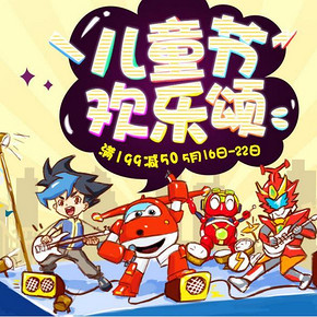 优惠券#  京东 奥迪双钻/澳贝部分产品 满200减100