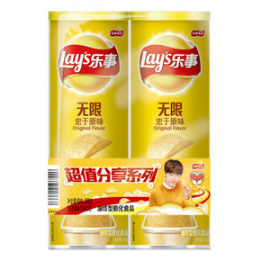 Lay’s 乐事 乐事无限 薯片组合包 原味 104g*2罐 折10元(15.9，99-40券)