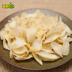 波哥农场 无硫特级食用百合干 250g*2袋 18.6元包邮(23.6-5券)