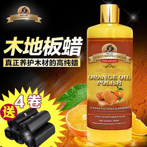 舒居 HOME 实木复合地板护理蜡 500ml +垃圾袋*4卷 9.9元包邮(59.9-50)