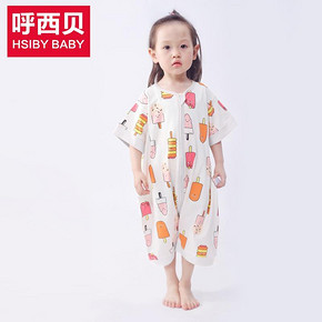 前1分钟# 呼西贝分腿睡袋 夏季薄款防踢被x2件 0点  49元(买2免1)