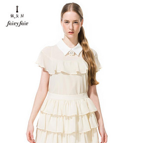 淑女屋 新款短袖雪纺上衣 内配背心蕾丝衫 59元包邮