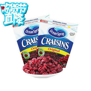 Ocean Spray 优鲜沛 蔓越莓干1360g*2袋  78元包邮(88-10券)
