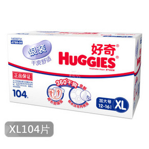 HUGGIES 好奇 银装干爽 舒适透气纸尿裤XL104片 148元包邮