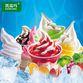 雪糕季# 凯瑞玛 冰激凌预扮粉圣代粉 多口味可选 1kg 22元包邮