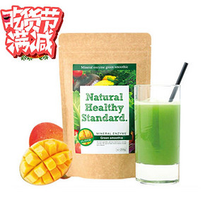 Natural Healthy Standard 青汁代餐酵素粉 芒果味 200g 109元包邮(119-90)