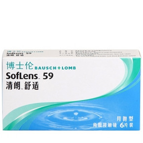 博士伦 清朗舒适月抛隐形眼镜6片x2盒 119元包邮