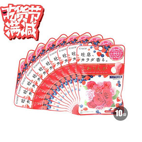 520闺蜜拼单# 嘉娜宝 Kracie 玫瑰香体糖 32g*10包*2件+凑单 114元包邮(204-90)