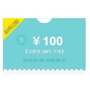 幸福啪啪啪# 京东 成人用品 满199减100/满60-30优惠券