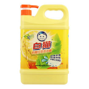 白猫 柠檬红茶洗洁精 1.5kg 6.9元