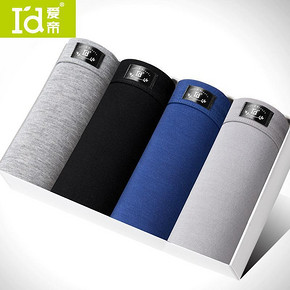 爱帝 男士性感舒适冰丝平角内裤 4条装 24元包邮(49-25券)