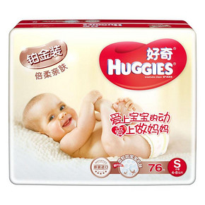 Huggies 好奇 铂金装 倍柔亲肤纸尿裤  S号76片 79元