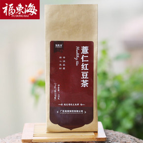 除湿饮品# 福东海 红豆薏米茶粉120g 8.8元包邮(28.8-20券)