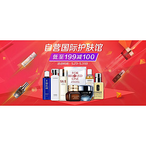 优惠券# 京东 多品牌满减美妆神券 满199-100/699-200等